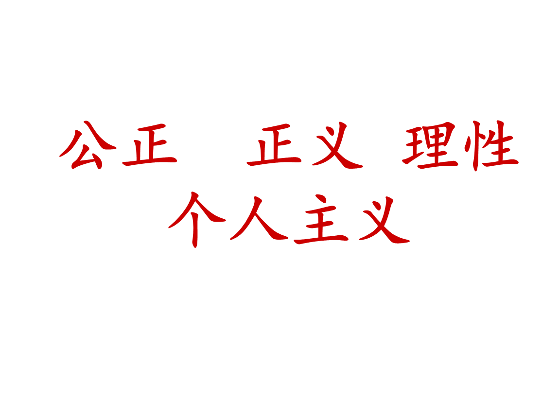 _八字盒放什么_八字風水化解法